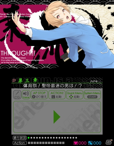 「VitaminX Evolution Plus」＆「VitaminZ Revolution」が新規オープニングムービーを追加して3DSで発売決定！の画像29