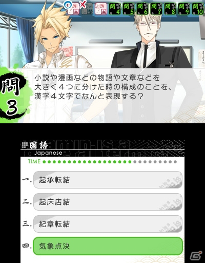 「VitaminX Evolution Plus」＆「VitaminZ Revolution」が新規オープニングムービーを追加して3DSで発売決定！の画像30