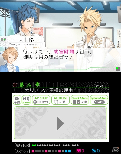 「VitaminX Evolution Plus」＆「VitaminZ Revolution」が新規オープニングムービーを追加して3DSで発売決定！の画像31