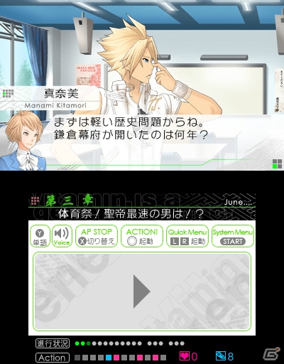 「VitaminX Evolution Plus」＆「VitaminZ Revolution」が新規オープニングムービーを追加して3DSで発売決定！の画像32
