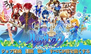 多彩なジョブや自由度の高いビルド、軍団戦などを搭載した本格MMORPGが登場！iOS/Android「ルクサンブラ～光と闇の戦記～」今秋よりサービス開始予定の画像2