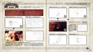 PS3「エスカ＆ロジーのアトリエ ～黄昏の空の錬金術士～」追加コンテンツ第2弾が本日より配信開始―新マップ「宮殿の奥地」で最強の王が待ち受けるの画像24