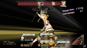 PS3「エスカ＆ロジーのアトリエ ～黄昏の空の錬金術士～」追加コンテンツ第2弾が本日より配信開始―新マップ「宮殿の奥地」で最強の王が待ち受けるの画像3