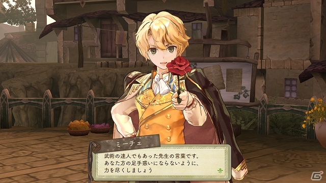 PS3「エスカ＆ロジーのアトリエ ～黄昏の空の錬金術士～」追加コンテンツ第2弾が本日より配信開始―新マップ「宮殿の奥地」で最強の王が待ち受けるの画像15