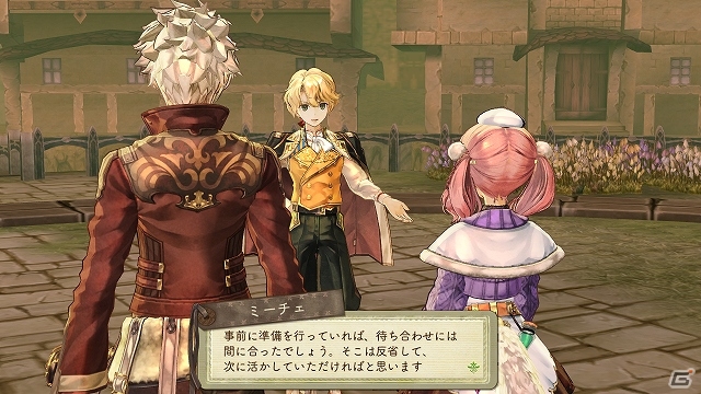 PS3「エスカ＆ロジーのアトリエ ～黄昏の空の錬金術士～」追加コンテンツ第2弾が本日より配信開始―新マップ「宮殿の奥地」で最強の王が待ち受けるの画像16