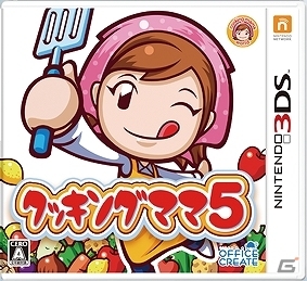 3DS「クッキングママ5」＆「ガーデニングママ：ママと森のなかまたち」が「東京ゲームショウ2013」のファミリーコーナーに出展決定の画像1