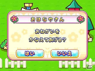 3DS「ガーデニングママ：ママと森のなかまたち」ゲームの流れや特徴を紹介―個性豊かなどうぶつたち＆50種類のミニゲームを収録の画像28