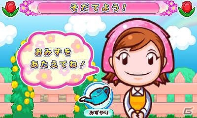 3DS「ガーデニングママ：ママと森のなかまたち」ゲームの流れや特徴を紹介―個性豊かなどうぶつたち＆50種類のミニゲームを収録の画像5