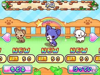 3DS「ガーデニングママ：ママと森のなかまたち」ゲームの流れや特徴を紹介―個性豊かなどうぶつたち＆50種類のミニゲームを収録の画像55