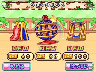 3DS「ガーデニングママ：ママと森のなかまたち」ゲームの流れや特徴を紹介―個性豊かなどうぶつたち＆50種類のミニゲームを収録の画像56