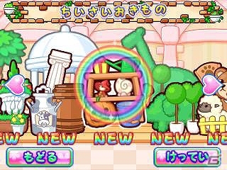 3DS「ガーデニングママ：ママと森のなかまたち」ゲームの流れや特徴を紹介―個性豊かなどうぶつたち＆50種類のミニゲームを収録の画像57