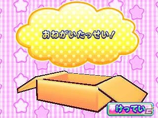 3DS「ガーデニングママ：ママと森のなかまたち」ゲームの流れや特徴を紹介―個性豊かなどうぶつたち＆50種類のミニゲームを収録の画像8