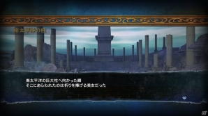 PS3「聖闘士星矢 ブレイブ・ソルジャーズ」原作のストーリーを体験できる「セイントクロニクル」を紹介！ポセイドン編から7人の海将軍も参戦の画像1