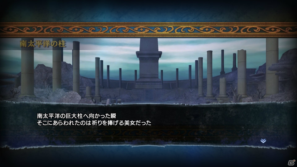 PS3「聖闘士星矢 ブレイブ・ソルジャーズ」原作のストーリーを体験できる「セイントクロニクル」を紹介！ポセイドン編から7人の海将軍も参戦の画像1