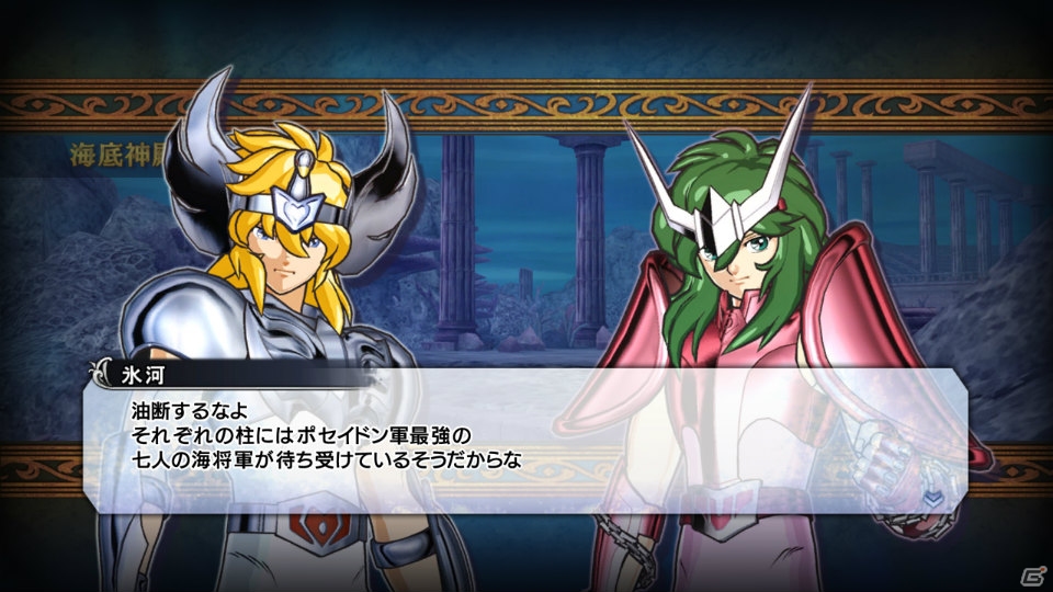 PS3「聖闘士星矢 ブレイブ・ソルジャーズ」原作のストーリーを体験できる「セイントクロニクル」を紹介！ポセイドン編から7人の海将軍も参戦の画像4