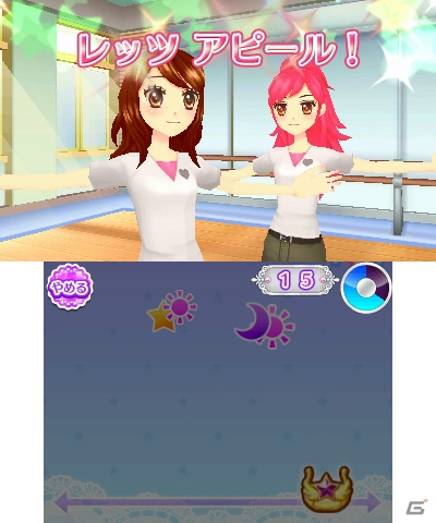 2つの学園で“アイカツ！”しよう！新キャラクターも登場の3DS「アイカツ！2人のmy princess」が11月21日に発売の画像19