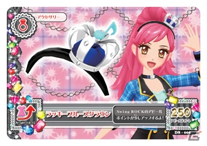 2つの学園で“アイカツ！”しよう！新キャラクターも登場の3DS「アイカツ！2人のmy princess」が11月21日に発売の画像28