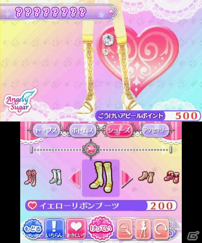 2つの学園で“アイカツ！”しよう！新キャラクターも登場の3DS「アイカツ！2人のmy princess」が11月21日に発売の画像4