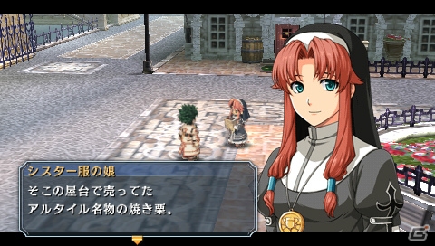 【Road to 閃の軌跡】第5回は大陸全土をも巻き込んでさまざまな真実が明かされる「英雄伝説 碧の軌跡」を紹介！の画像44
