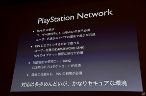 【CEDEC 2013】PS VitaでFree to Playタイトルが増える？「拡散性ミリオンアーサー」の移植に関する講演内容を紹介の画像19