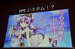 【CEDEC 2013】PS VitaでFree to Playタイトルが増える？「拡散性ミリオンアーサー」の移植に関する講演内容を紹介の画像22