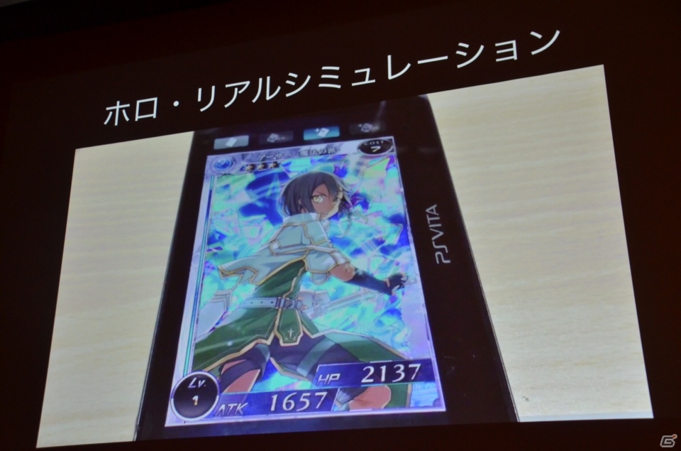 【CEDEC 2013】PS VitaでFree to Playタイトルが増える？「拡散性ミリオンアーサー」の移植に関する講演内容を紹介の画像20