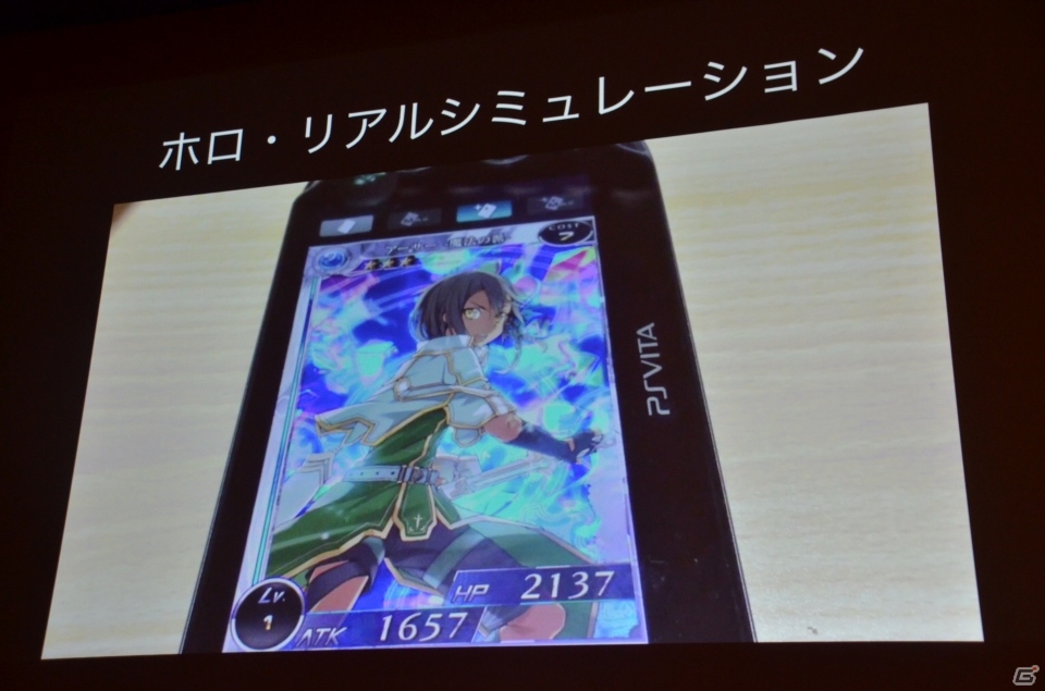 【CEDEC 2013】PS VitaでFree to Playタイトルが増える？「拡散性ミリオンアーサー」の移植に関する講演内容を紹介の画像21