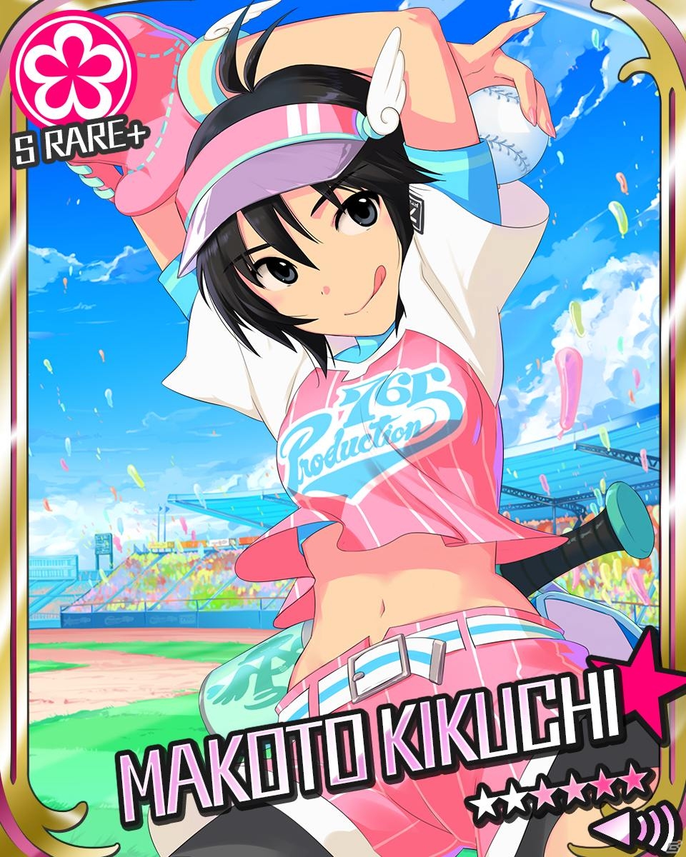 Mobage「アイドルマスター シンデレラガールズ」CM放映を記念した「［S レア＋］菊地真」プレゼントキャンペーンがスタートの画像3