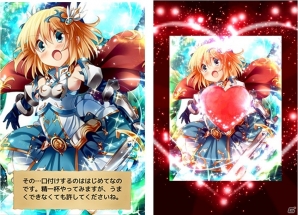 エンジェルの力を引き出して世界を救おう！Android「エンジェルマスター」正式サービスが開始の画像4
