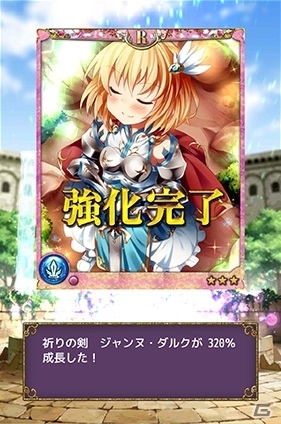 エンジェルの力を引き出して世界を救おう！Android「エンジェルマスター」正式サービスが開始の画像3
