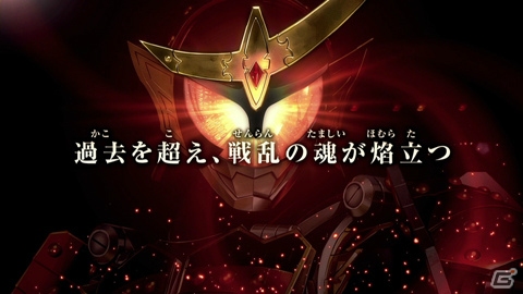 仮面ライダーたちがテレビ作品の舞台を冒険する3DS「仮面ライダー トラベラーズ戦記」が11月28日に発売―仮面ライダー鎧武も登場の第1弾PVをチェック！の画像3