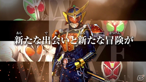 仮面ライダーたちがテレビ作品の舞台を冒険する3DS「仮面ライダー トラベラーズ戦記」が11月28日に発売―仮面ライダー鎧武も登場の第1弾PVをチェック！の画像5