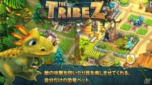 未開の土地を開拓していこう！iOS版「The Tribez:恐竜王国」が配信開始の画像6