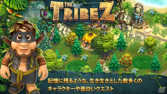 未開の土地を開拓していこう！iOS版「The Tribez:恐竜王国」が配信開始の画像5