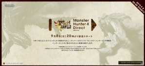 【ニンテンドーダイレクト】9月8日20：00より「モンスターハンター4」の最新情報が公開！の画像1