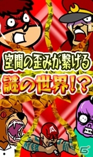 「鷹の爪 あなたが世界征服＋」映画公開記念コラボ企画を実施―映画のキャラクターが登場するイベント＆ガチャが登場の画像5