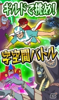 「鷹の爪 あなたが世界征服＋」映画公開記念コラボ企画を実施―映画のキャラクターが登場するイベント＆ガチャが登場の画像6
