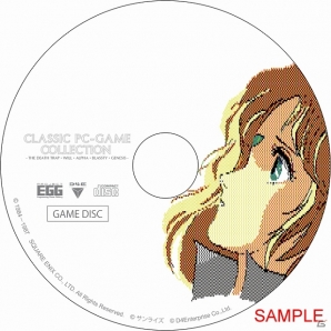 WILL」や「ジェネシス」など往年の名作が勢揃い！PC「CLASSIC PC-GAME