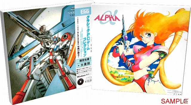 WILL」や「ジェネシス」など往年の名作が勢揃い！PC「CLASSIC PC-GAME