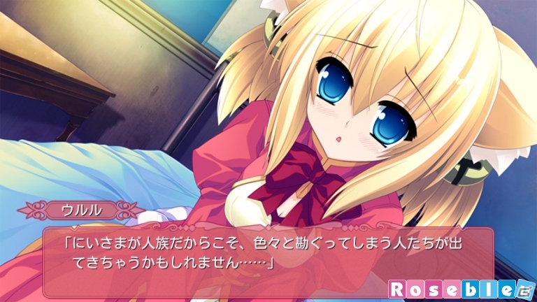 学園ファンタジー×どたばたラブコメシリーズ第2弾！Android「Tiny Dungeon～BLESS of DRAGON～」配信開始の画像2