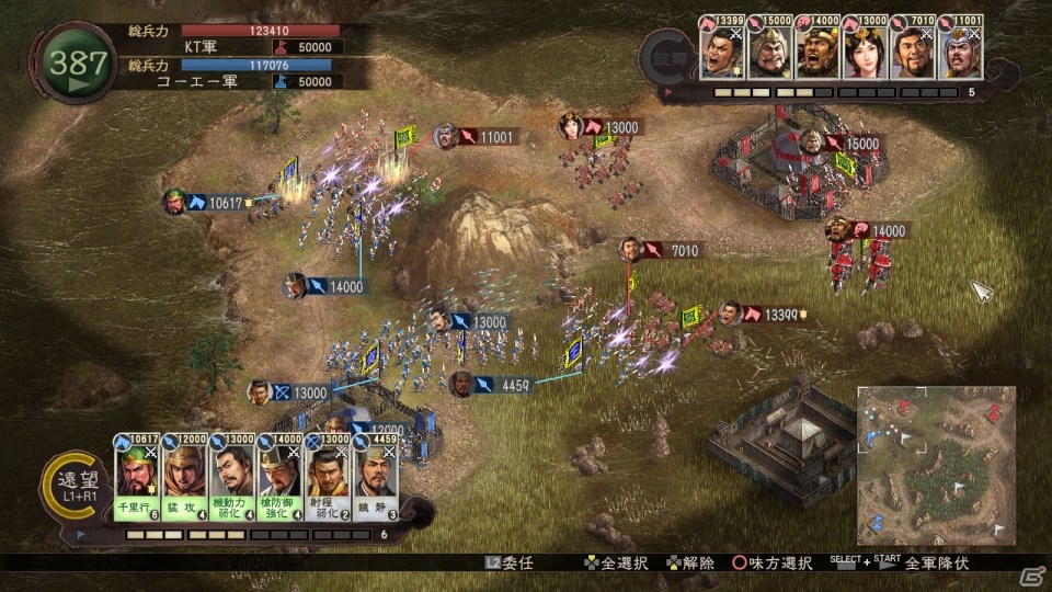 基本プレイ無料でリアルタイム対戦が楽しめるPS3/PS Vita「三國志12 対戦版」が9月26日に配信決定の画像12