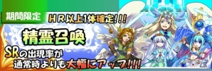 Android「モンスターズコイン」ハイレアモンスター「ワルキューレ」が手に入る第2回コインイベントが開催の画像12
