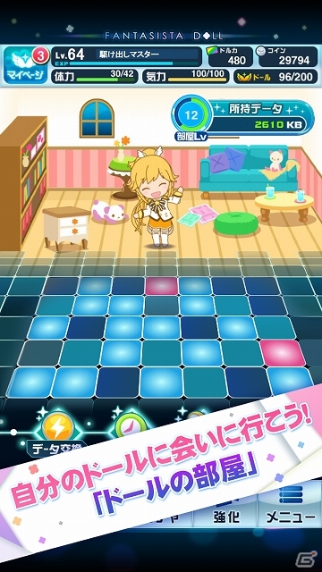 iOS版「ファンタジスタドール ガールズロワイヤル」配信開始から4日で10万ダウンロード突破！イベント「みずみず水着？伝説のかき氷！」開催の画像2