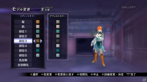 PS3/PS Vita「無双OROCHI2 Ultimate」アンリミテッドモードで重要な役割を果たす「陣形」を紹介！新キャラクター「渾沌」の情報もの画像10