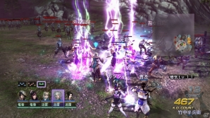 PS3/PS Vita「無双OROCHI2 Ultimate」アンリミテッドモードで重要な役割を果たす「陣形」を紹介！新キャラクター「渾沌」の情報もの画像2
