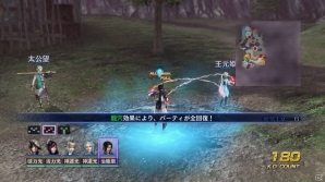 PS3/PS Vita「無双OROCHI2 Ultimate」アンリミテッドモードで重要な役割を果たす「陣形」を紹介！新キャラクター「渾沌」の情報もの画像9