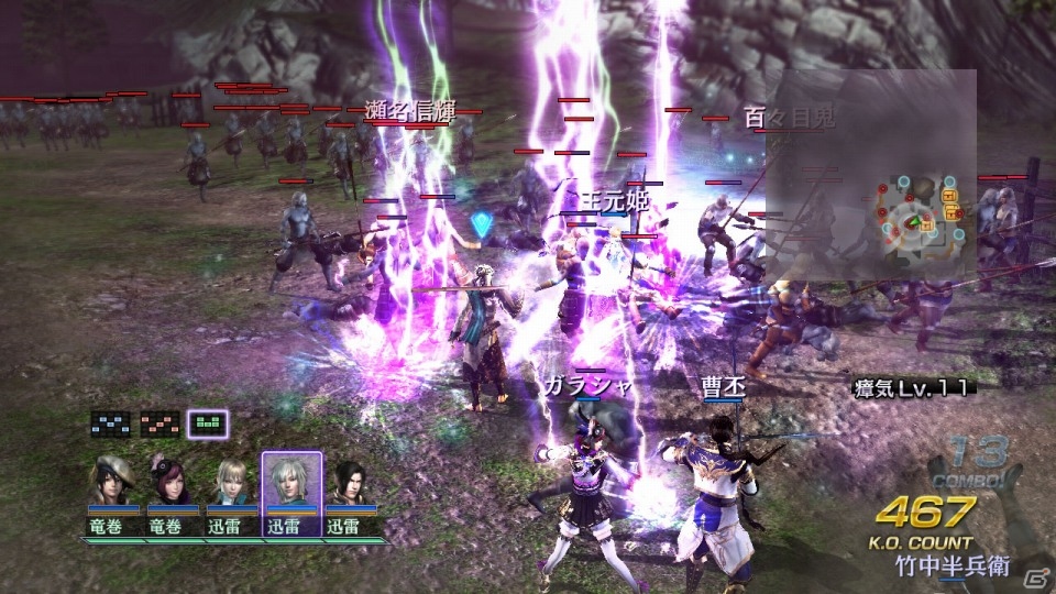 Ps3 Ps Vita 無双orochi2 Ultimate アンリミテッドモードで重要な役割を果たす 陣形 を紹介 新キャラクター 渾沌 の情報も ゲーム情報サイト Gamer