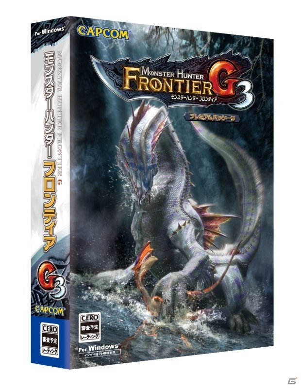 Xbox 360/PC「モンスターハンター フロンティアG」10月16日に大型アップデート「G3」が実施！プレミアムパッケージも発売決定の画像1