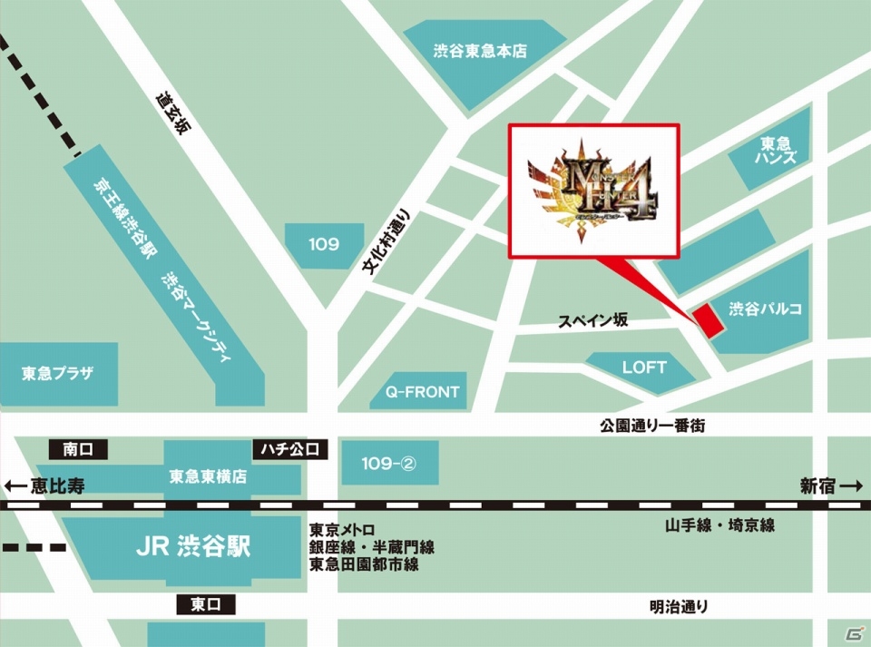 3DS「モンスターハンター4」渋谷にオトモアイルー、新宿にゴア・ガマラが発売に合わせて出現！カウントダウンイベントの生放送も決定の画像7