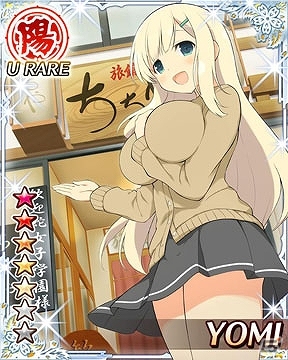 GREE/Mobage「閃乱カグラ NewWave」美少女たちと温泉で戯れる大規模イベント「ようこそ癒しのぽちゃぽちゃ温泉大浴場（混浴あり）」が開催の画像10